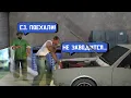 Download Lagu ПРОШЕЛ GTA SAN ANDREAS С МОДАМИ НА РЕАЛИЗМ - 30 ЧАСОВ АДА