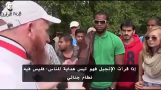 أرادوا السخرية منه لاكن أعطاهم درسا في الأخير حوار بين مسلم وملحدين في شوارع امريكا 