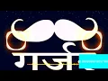 Download Lagu GUJJAR NAMI SONG WITH DJ || DJ MIX SONGS WITH YASH