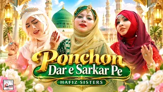 Beautiful New Naat Sharif 2026 | Ponchon Dar e Sarkar Pe I Hafiza Sisters | Hi-Tech Islamic