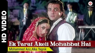 ek taraf akeli full video mahaanta 1997 sanjay dutt madhuri dixit mohammed aziz alka yagnik