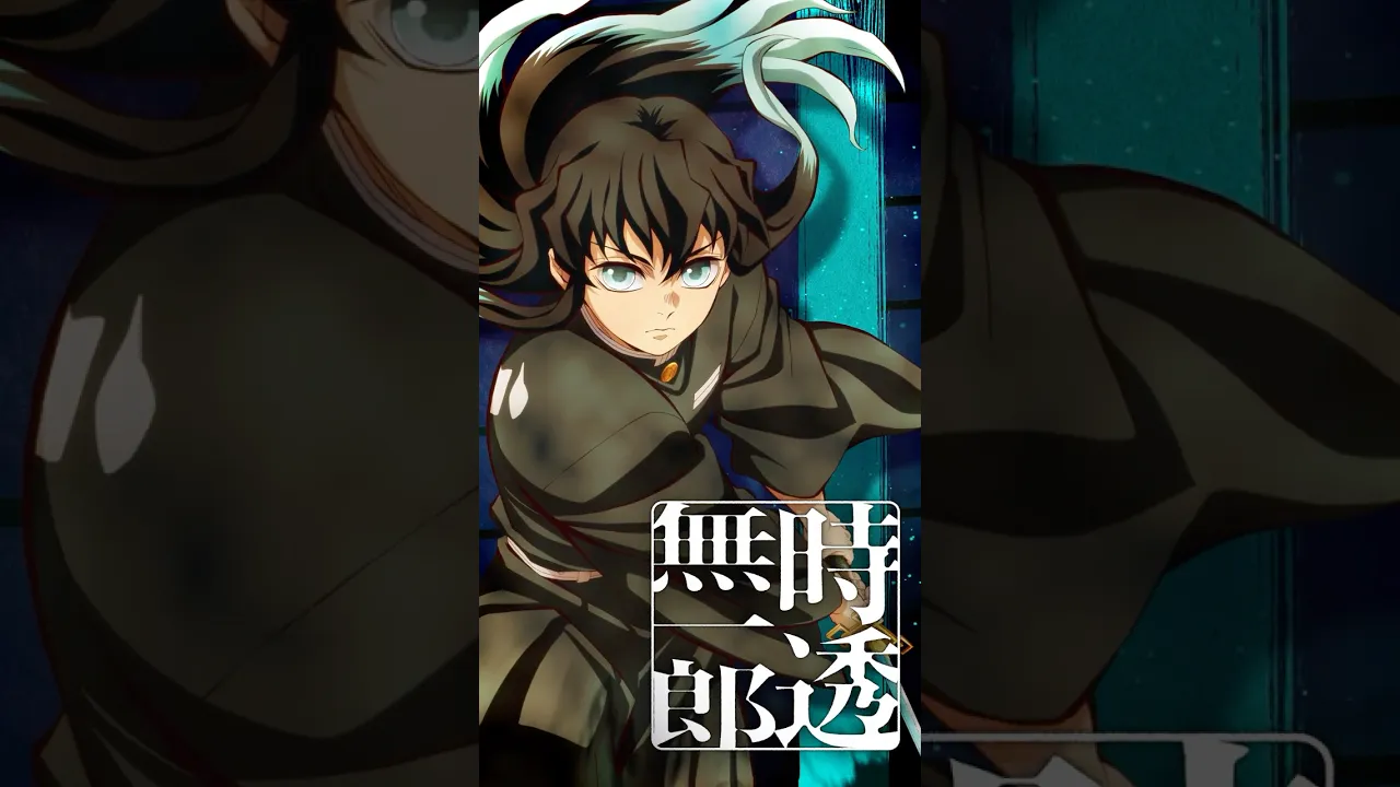 時透無一郎の名言集。心に刻まれる霞柱の深い言葉