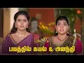 Download Lagu படத்தில் கயல்|  Kayal - Semma Scenes | 23 Aug 2023 | Sun TV | Tamil Serial