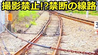 Download 【103系が爆走】103系が現役で走る和田岬線に密着しました。 MP3