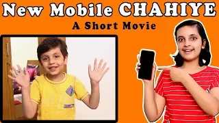 Download NEW MOBILE CHAHIYE | A Short Movie Bloopers | Aayu and Pihu Show MP3