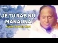 Lagu Je Tu Rab Nu Manauna | Nusrat Fateh Ali Khan | Qawwali Song | Nupur Audio