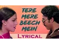 Download Lagu Tere Mere Beech Mein Full Song with Lyrics | Ek Duuje Ke Liye | Lata Mangeshkar, S P Balasubramaniam