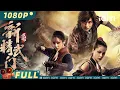 Download Lagu 【Multi Sub】《新精武门·武魂》/ Fist of Fury: Soul 弱鸡少年偶得高手神力仍踢馆惨败？武林大反派横扫江湖却被其乱拳打死！【动作 | 陈冠英 姜萌轩 | iQIYI大电影】