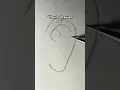How to draw an ear