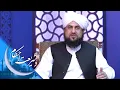Download Lagu د شریعت احکام ـ تر کوژدې او نکاح وروسته، که طلاق واخیستل شي، ښځې ته مهر ورکول کېږي؟