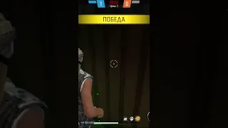 FREE FIRE HEATSHOT 100 SPAS12  FREE FIRE HEATSHOT 100 SPAS12