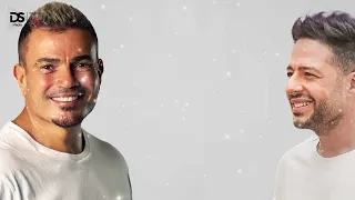 ميكس عمرو دياب وحماقي دندنها