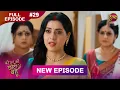 Download Lagu Bade Ghar Ki Choti Bahu | Full episode 29 | 18 July  2025 | #newshow Full HD Dangal TV