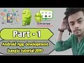 frist app create part-1 android app development bangla toturial 2019 freelancer farhan
