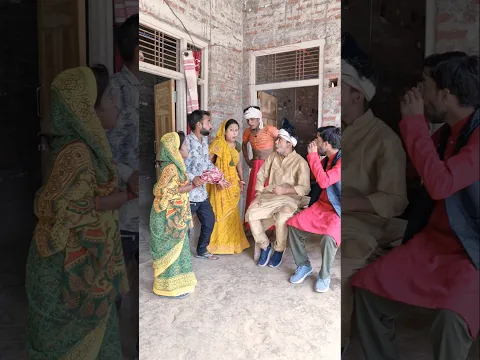 बाबू जी के दोस्त और बीबी #comedy #shortvideo #bibi #friend