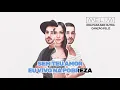 Era Pra Ser Outra Canção Feliz (Karaokê Oficial) | Melim