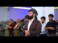 سورة الكهف كاملة - بيشةوا قادر الكردى  رمضان_2023 | Surah Al-Kahf - Peshawa kurdi
