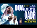 Lagu RAMADAN 2025 Lailatul Qadr 29th Night of Powerful Dua | Reciter Sheikh Alaa Aqel | #ramadan2025