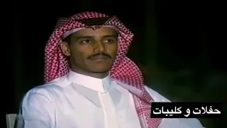 خالد عبدالرحمن لو بكيت كليب دندنها