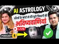 Download Lagu 🧿 What Your Iris Reveals: AI Astrology \u0026 Hidden Soul Codes  Digital Jockey Hindi Podcast