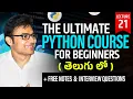 While Loop in Python L21 The Ultimate Python Course Prof Ravindrababu Ravula