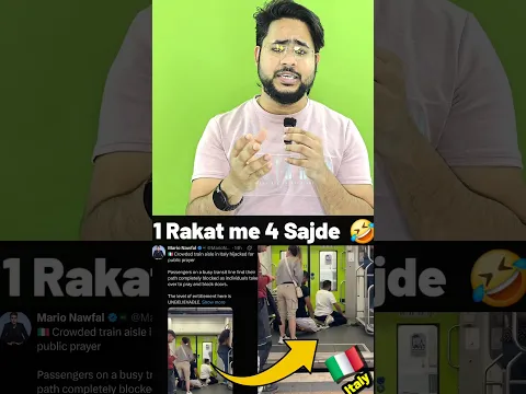 #Italy में Namaz की Video Viral चले थे मुसलमानों को बदनाम करने 😂