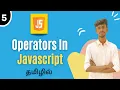 JavaScript Operators In Tamil JavaScript Tutorial For Beginners In Tamil