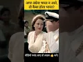 Download Lagu अगर अंग्रेज भारत न आते, तो कैसा होता भारत ❓🤔🤔 Part -1 #shorts