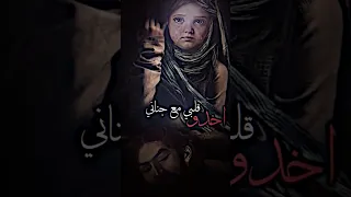 لما سار المركب نساني ياطيبه يارقيه عليها السلام تصاميم انستقرام 