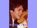 刘文正-爱情