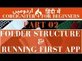 Part 02 Codeigniter 4 Tutorial Series in Folder Structure Running App Spark Serve
