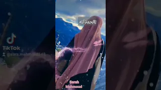 ٱنشودة يا من خيركن الله بين جمال وزهو الدنيا صوت جميل وكلماتها اجمل 