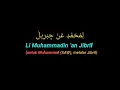 Download Lagu [CCP] Rohman Ya Rohman ( Al Muqtashidah Album Wa Syauqoh ) VOC ; Ridwan Ashfy