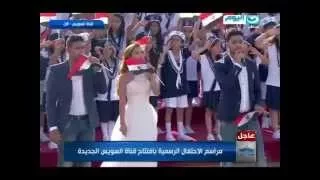 أوبريت بلادي بصوت النجوم أحمد جمال ومحمد شاهين وكارمن سليمان   المصرى اتحدي الظروف  دندنها