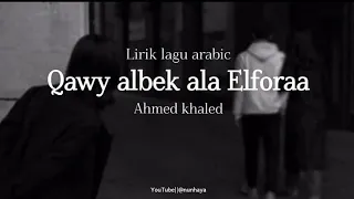                                                        قوي قلبك علي الفراق   احمدخالد دندنها