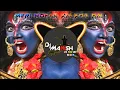 Lagu Meri Mohan Kalka Dj Remix | Full Edm Trance Mix 2K25 | Navratri Special Song | Dj Manish BSR