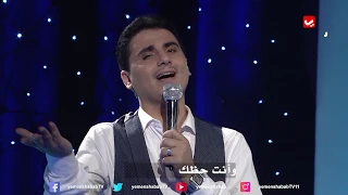 اغنية وانا ماشي في طريقي عاكس خط اداء محمد الربع 