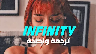 الأغنية الشهيرة  إلى ما لا نهاية                                     مترجمة للعربية دندنها