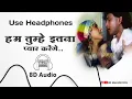 Lagu हम तुम्हे इतना प्यार करेंगे(8D Audio)Hum Tumhe itna Pyar Karenge|8D Marathi Hit's