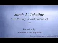 Download Lagu Surah 102 At Takathur The Rivalry in world increase Abdullah Awad al Juhani