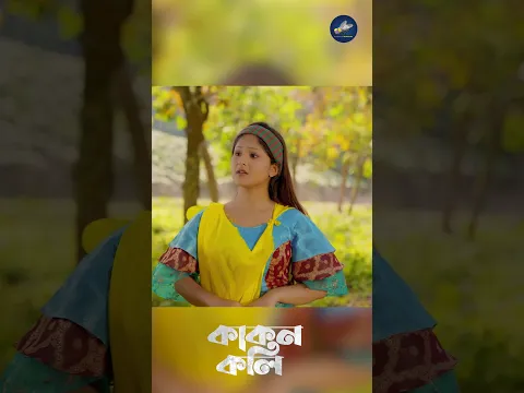 তুমি আমারে সুখ দিবা আমি তোমারে সব দিমু #trendingnatok #shortvideo #reels