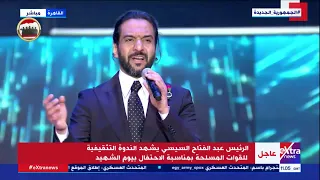 يوم الشهيد   في أول ظهور له   بهاء سلطان يبدع خلال الندوة التثقيفية بالقوات المسلحة دندنها