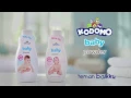 Kodomo Baby Powder Khusus Untuk Bayi