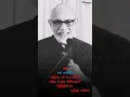 Download Lagu தந்தை பெரியார் பற்றி சத்தியராஜ் | Periyar WhatsApp status|