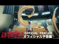 Video di BEASTARS Season 2 | Official Trailer | Netflix