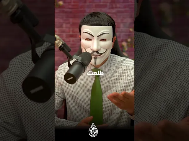 ⁣وليد اسماعيل الدافع... ماذا يعني الدافع ؟,🤣 ستصدم
