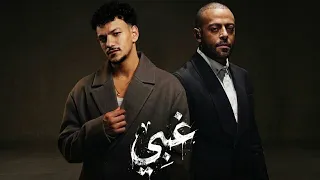 حودة بندق   تامر عاشور         غبي   ياة دندنها