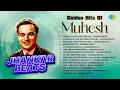 Golden Hits of Mukesh Jhankar Beats| Kisi Ki Muskurahaton Pe| Kya Khoob Lagti Ho|Kya Khoob Lagti Ho