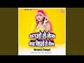 Download Lagu Agao Se Lela Piya Pichhao Se Lela