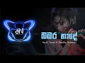 Download Lagu Bambara Nade (Nihanda Gamane) - DNBeats Remix